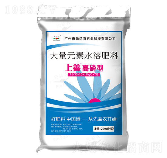 大量元素水溶肥料-上善無(wú)機(jī)高磷型-先益農(nóng)