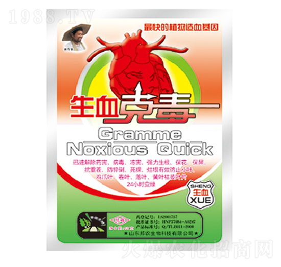 ��Ѫ�˶���ֲ����Ѫ����-��������