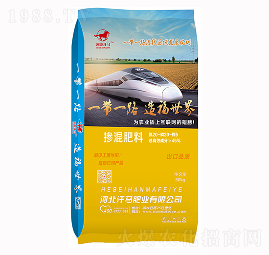 摻混肥料20-20-5-汗馬肥業(yè)