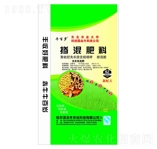 ������׷�������28-11-11-ţ�ٚq-��ţ�r(n��ng)�I(y��)