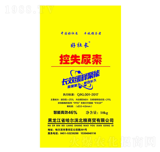 ��ʧ����-�����L(zh��ng)-��ţ�r(n��ng)�I(y��)