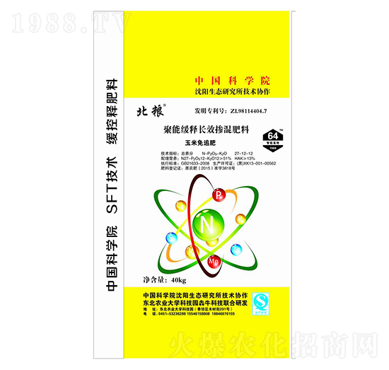 ���ܾ���LЧ�������27-12-12-���Z-��ţ�r(n��ng)�I(y��)