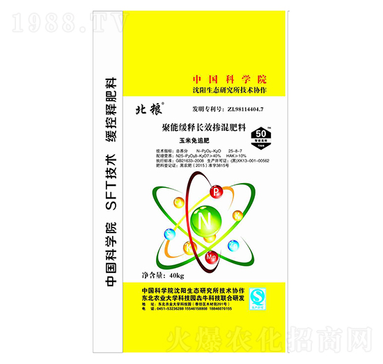 ���ܾ���LЧ�������25-8-7-���Z-��ţ�r(n��ng)�I(y��)