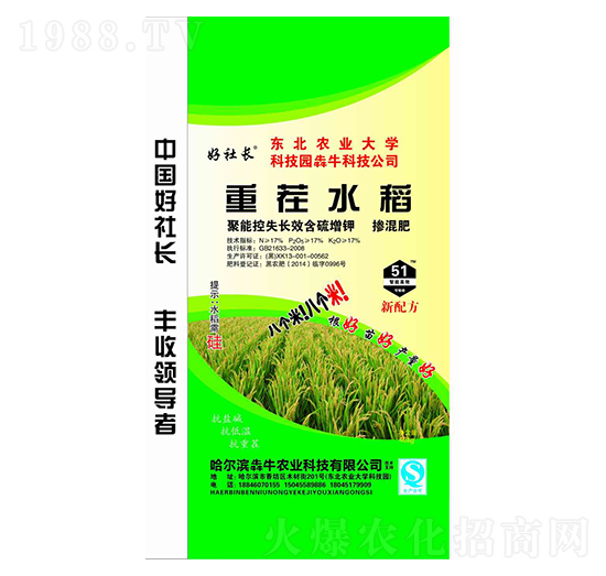 �ز�ˮ���������17-17-17-�����L-��ţ�r�I(y��)