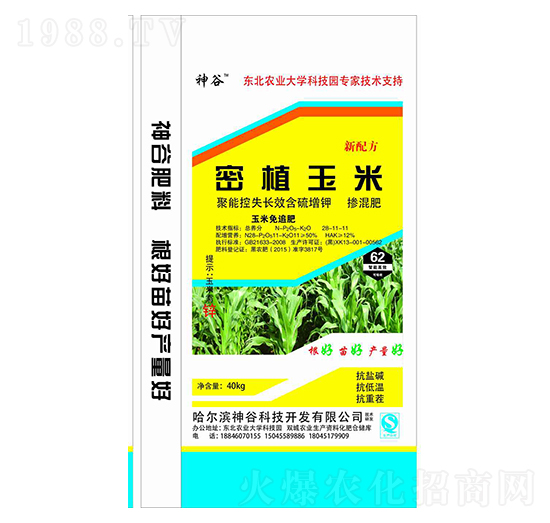 ��ֲ���ד������28-11-11-���-��ţ�r(n��ng)�I(y��)