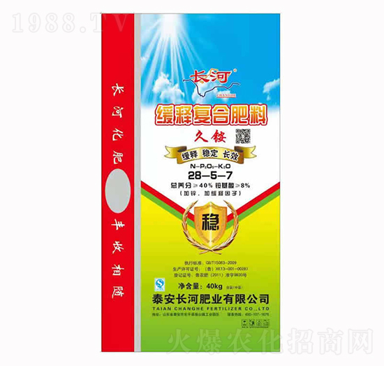 ��ጏ�(f��)�Ϸ���28-5-7-�L��