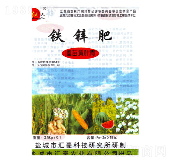 鐵鋅肥-匯豪農(nóng)化