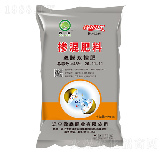 雙膜雙控?fù)交旆柿?6-11-11-霖森