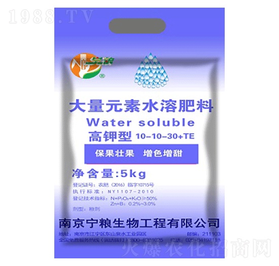 ����ʹ���Ԫ��ˮ�ܷ���10-10-30+TE-���Z����