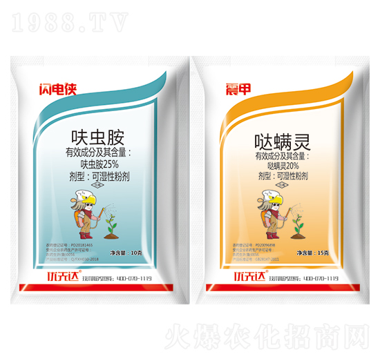 25%߻�x��+20%�}���`-��(y��u)���_