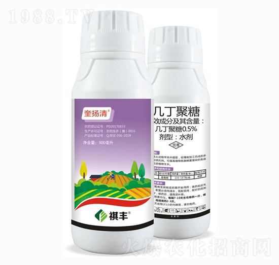 0.5%幾丁聚糖-奎揚(yáng)清-祺豐農(nóng)業(yè)