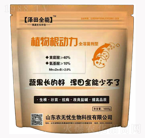 ֲ�����(d��ng)��-����ȫ��-�r(n��ng)�o�n����