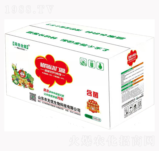 ̼�ܠI(y��ng)�B(y��ng)�_�����䣩-ֲ���(d��ng)��Դ-�r(n��ng)�o�n����