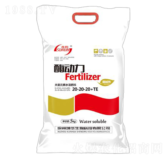 5kg����Ԫ��ˮ�ܷ���20-20-20+TE-ø��(d��ng)��-���A����