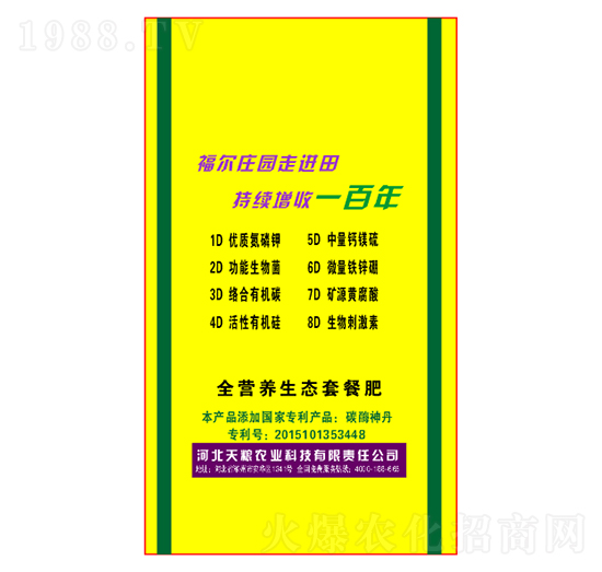 ȫ�I�B(y��ng)���B(t��i)�ײͷ�-�����f�@-��Z�r(n��ng)�I(y��)