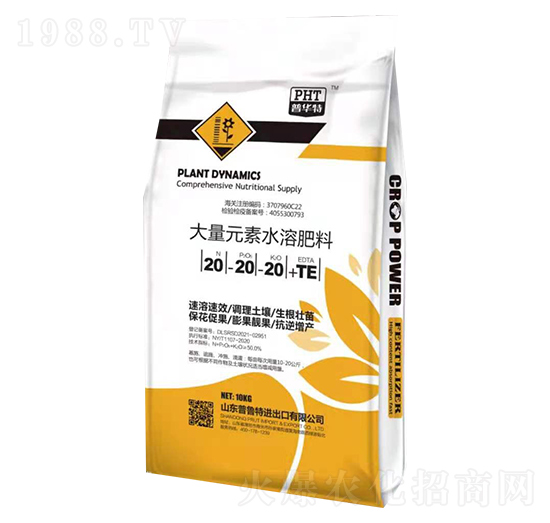 10kg����Ԫ��ˮ�ܷ���20-20-20+TE-������