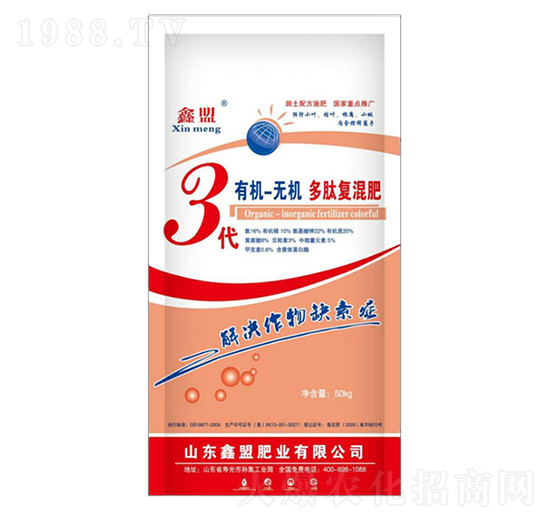 3代有機(jī)無(wú)機(jī)復(fù)混肥-新世紀(jì)肥業(yè)