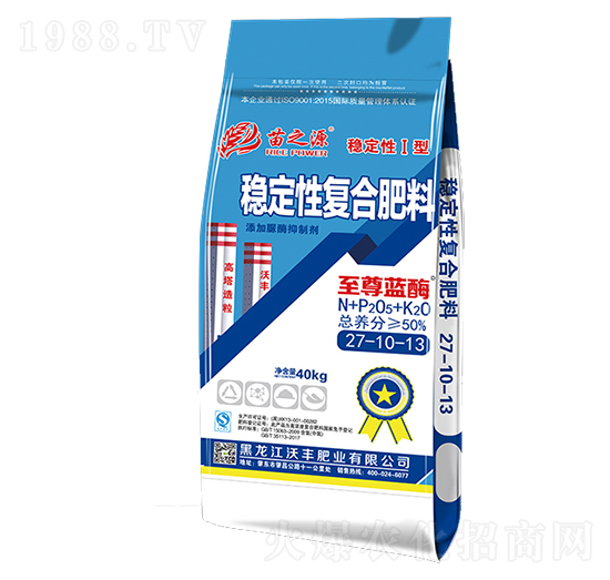 穩(wěn)定性復(fù)合肥料27-10-13-藍酶-沃豐肥業(yè)