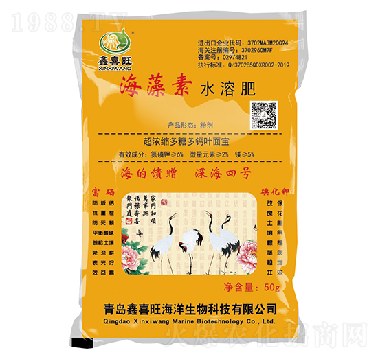 海藻素水溶肥-鑫喜旺
