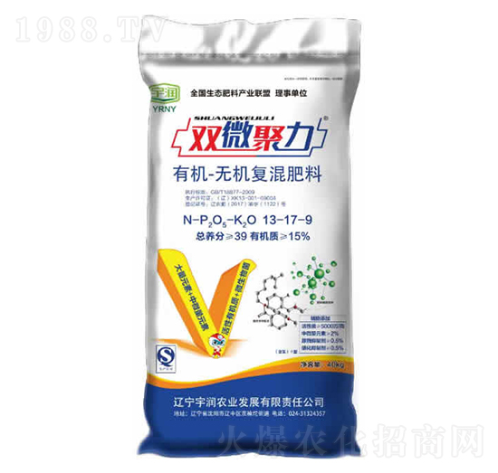 �ЙC�o�C�ͻ��13-17-9-�p΢����-��r�I(y��)