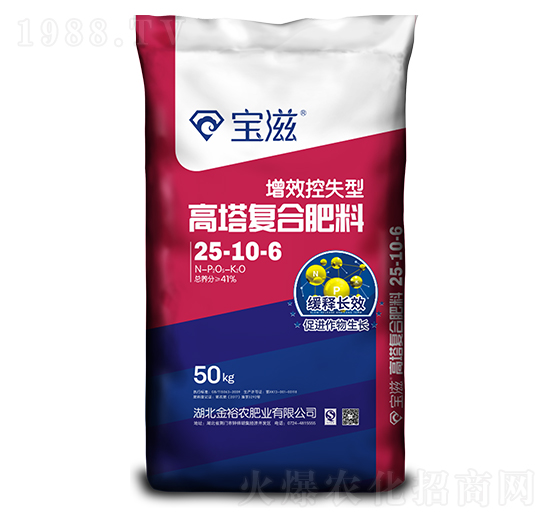 ��Ч��ʧ�͸����ͺϷ���25-10-6-����-��ԣ�r