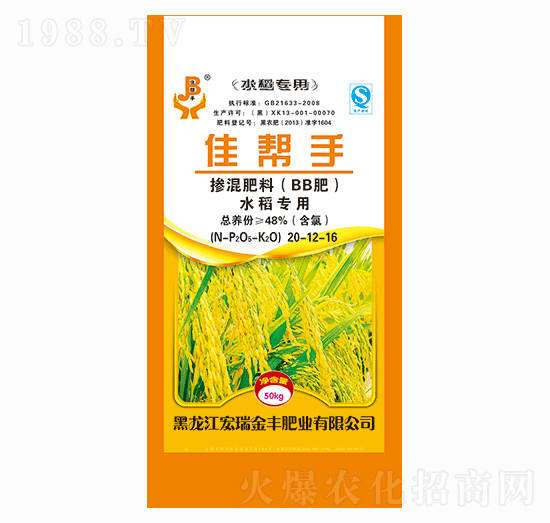 ˮ�����Ó������20-12-16-�ю���-������S