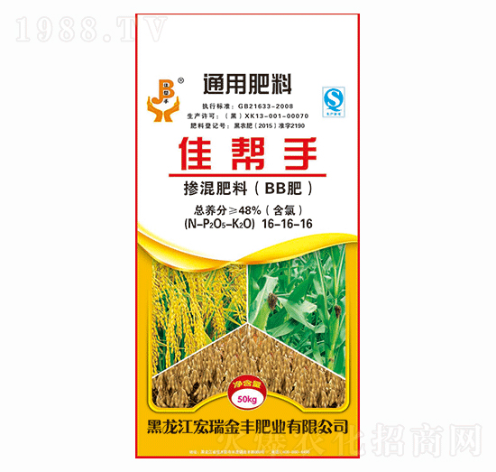 通用摻混肥料16-16-16-佳幫手-宏瑞金豐