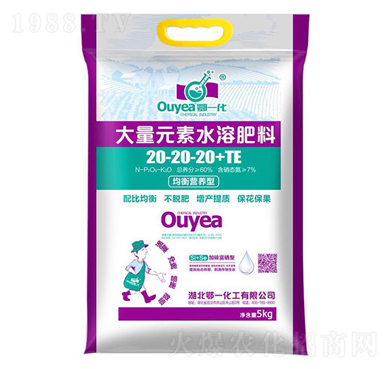 ����Ԫ��ˮ�ܷ���20-20-20+TE-��һ����
