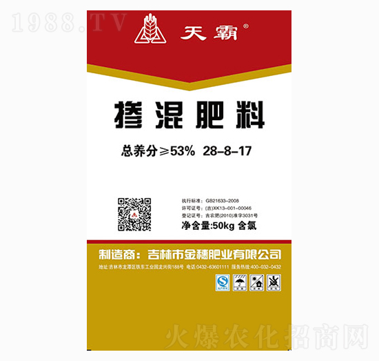 �������28-8-17-���-����ʘI(y��)