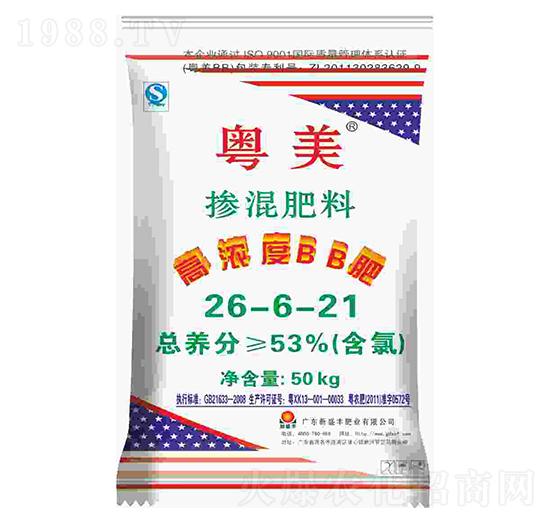 摻混肥料26-6-21-粵美-新盛豐