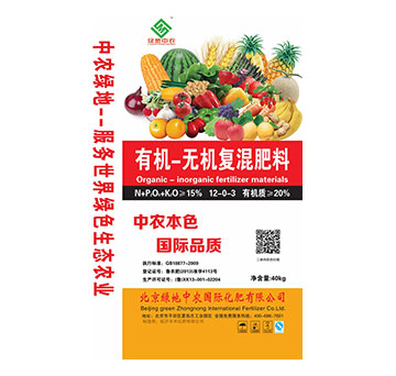 �ЙC�o�C�ͻ����12-0-3-�G�����r