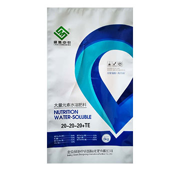 ����Ԫ��ˮ�ܷ�20-20-20+TE-�G�����r