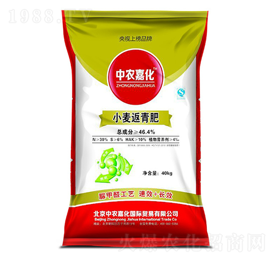 小麥返青專用肥-中農(nóng)嘉化-聚農(nóng)生物