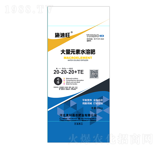 ����Ԫ��ˮ�ܷ���20-20-20+TE-ʩ����-���Ƽ��r
