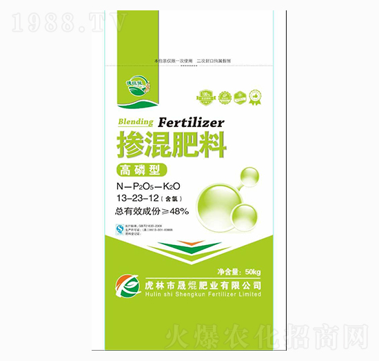 高磷型摻混肥料13-23-12-晟焜肥業(yè)