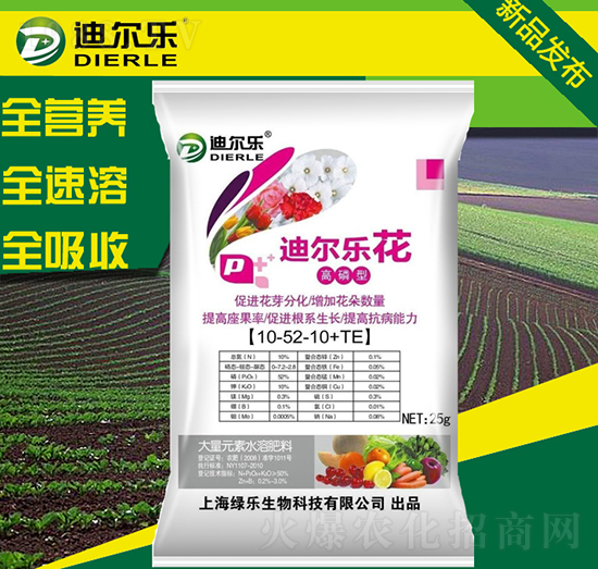 �����ʹ���Ԫ��ˮ�ܷ�10-52-10+TE-�Ϡ�����-�G������