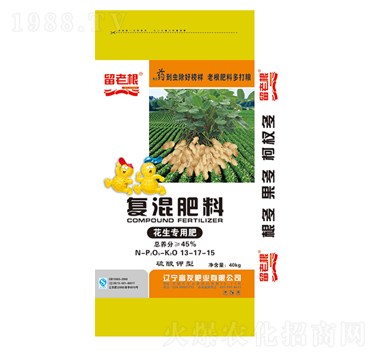 花生專用肥復(fù)混肥料13-17-15-富友肥業(yè)