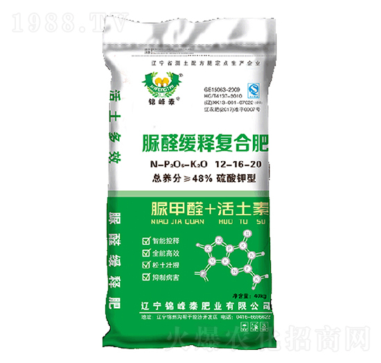 脲醛緩釋復合肥12-16-20-錦峰泰