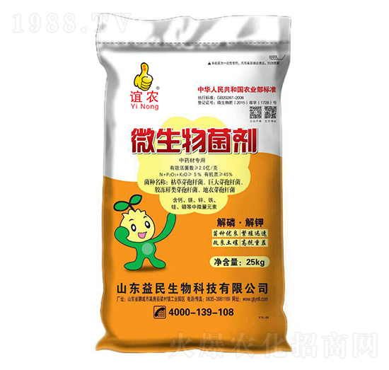 ��ˎ�Č���΢�������-�x�r(n��ng)-��������