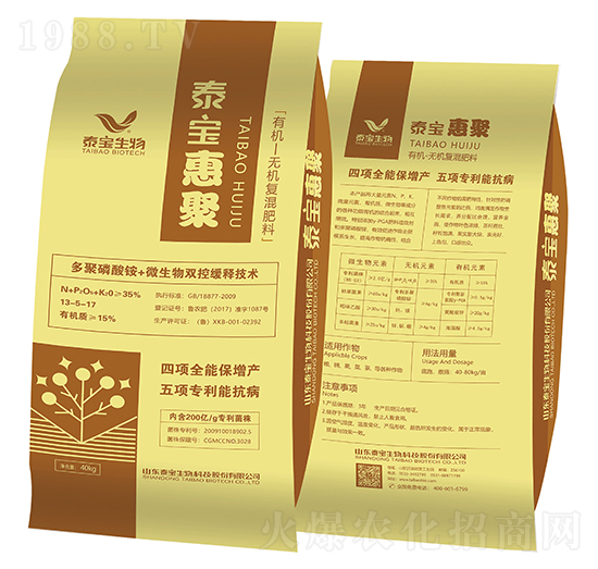 �ЙC(j��)�o(w��)�C(j��)��(f��)�����16-5-20-̩���ݾ�-̩������