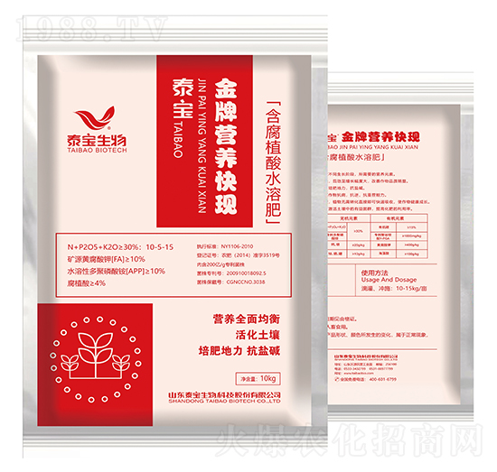 ����ֲ��ˮ�ܷ���-�I�B(y��ng)�쾀-̩������