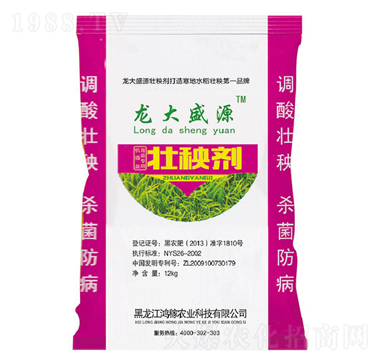 ���턩-����ʢԴ-�����r(n��ng)�I(y��)