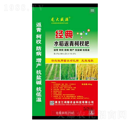 ˮ�������辷�-����ʢԴ-�����r(n��ng)�I(y��)