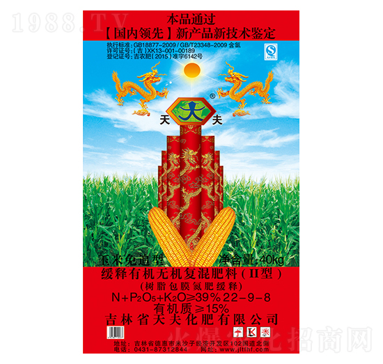 ����ЙC(j��)�o(w��)�C(j��)��(f��)�����22-9-8-���