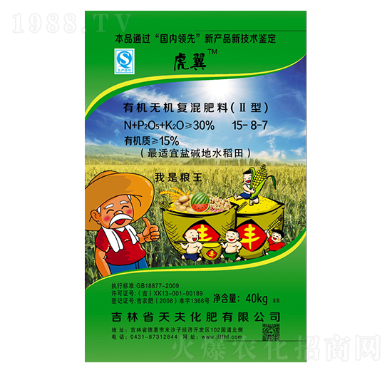 �ЙC�o�C��(f��)���15-8-7-���