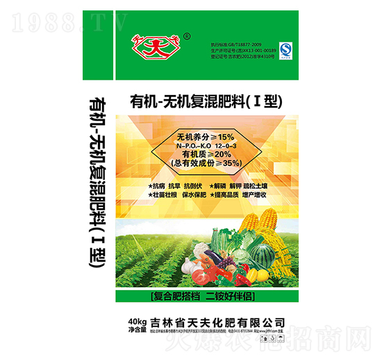 �ЙC�o�C��(f��)���12-0-3-���