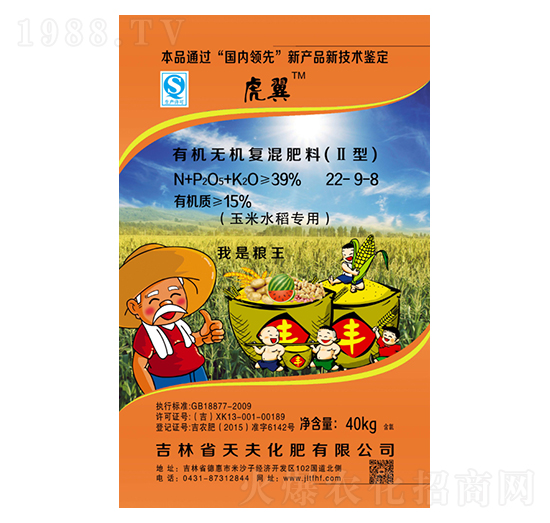 �ЙC�o�C��(f��)���22-9-8-���