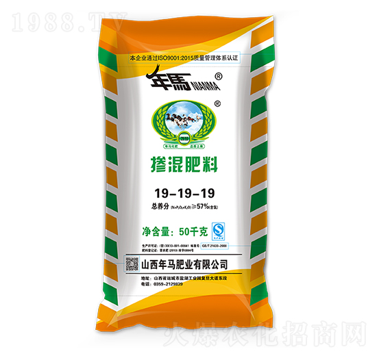 50kg�������19-19-19-���R�ʘI(y��)