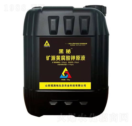 �VԴ�S�����ԭҺ-����-���M��