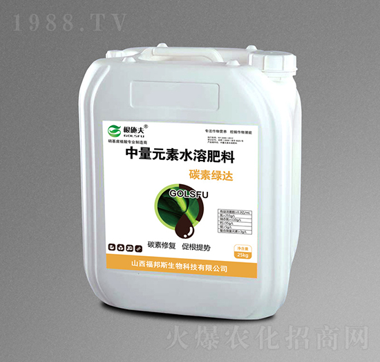 中量元素水溶肥料-碳素綠達(dá)-福邦斯